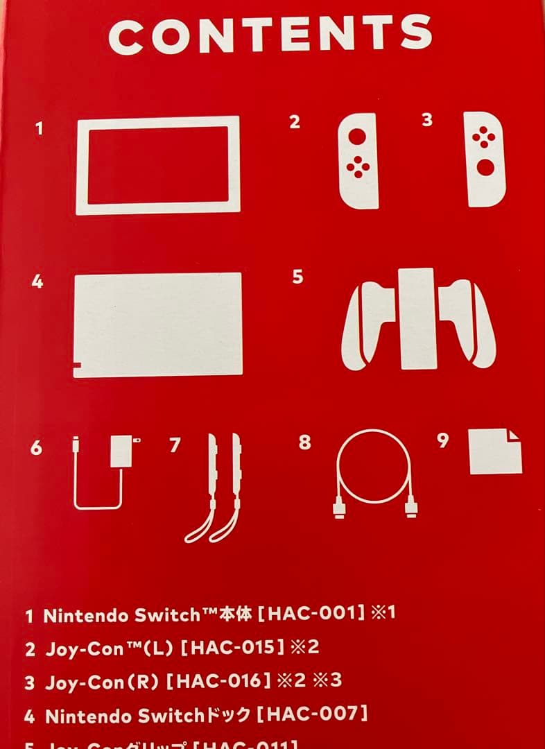 【お値下げ】任天堂Switch 本体