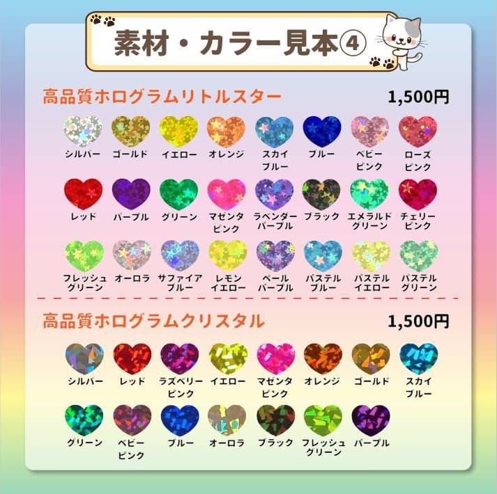 うちわ文字 オーダー 団扇屋さん 限定セール 連結 ハングル ACEes