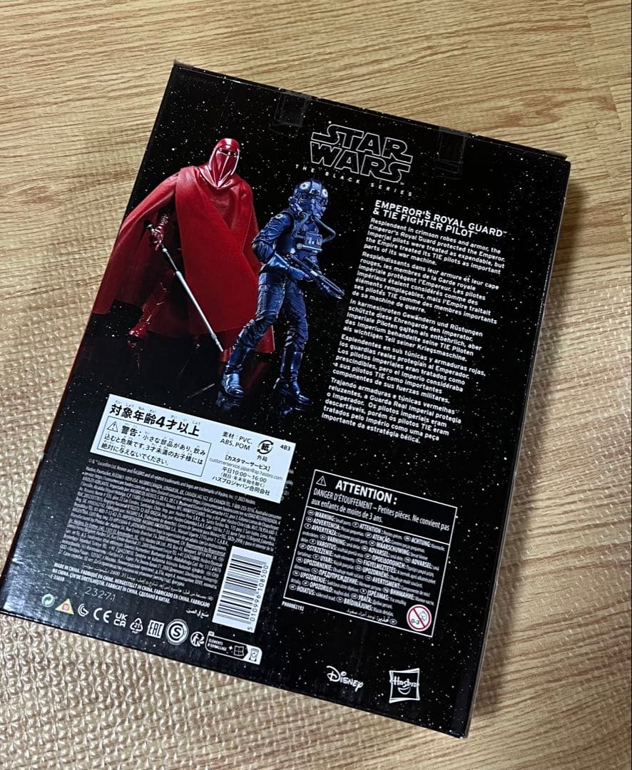 Star Wars フィギュア 皇帝のロイヤル・ガード & TIE パイロット