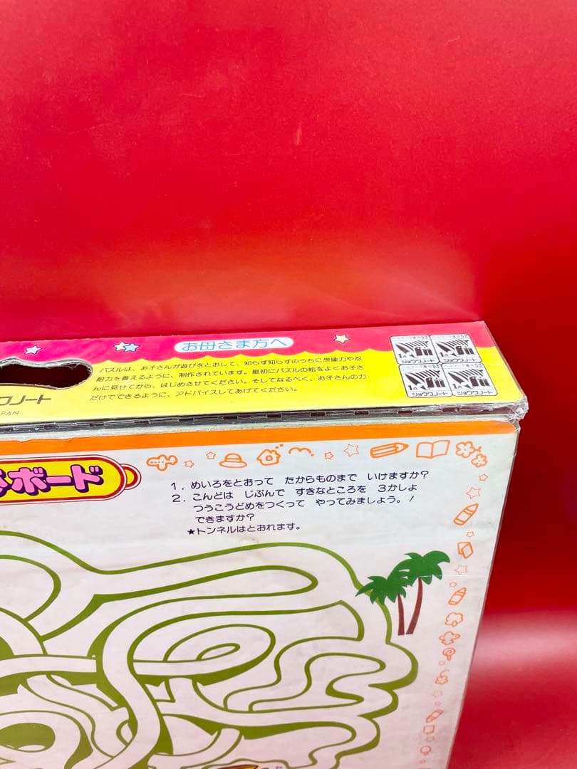 な*な様 ゾイド メカ生命体 ZOIDS パズル 未開封