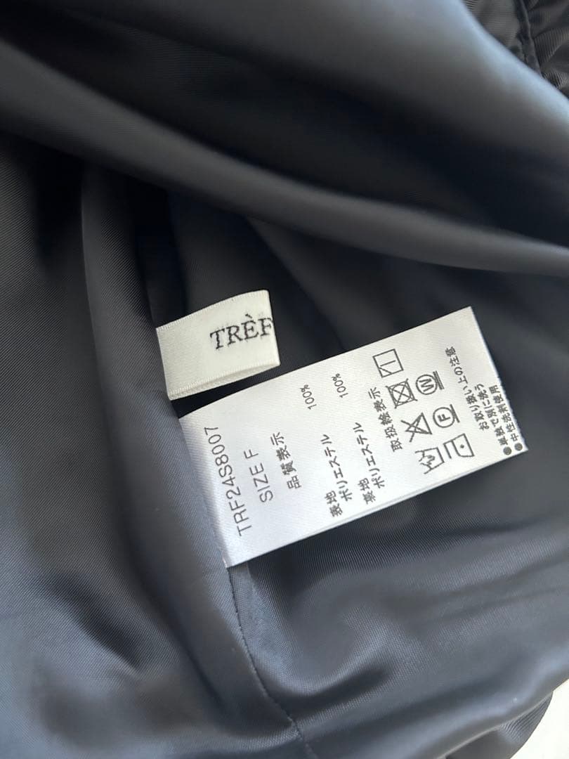 TREFLE +1 トレフルプラスワン　新品未使用タグ付き　バルーンスカート