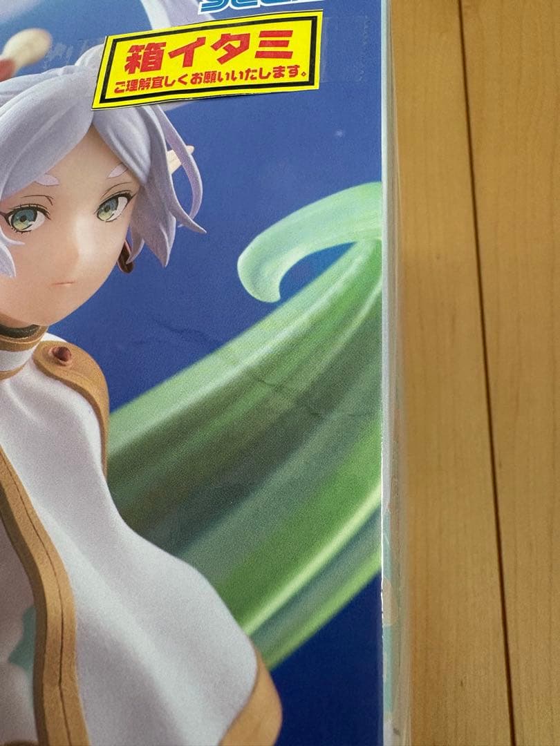 10体セット】葬送のフリーレン FIGURIZMα 魔法の高み 葬送のフリーレン