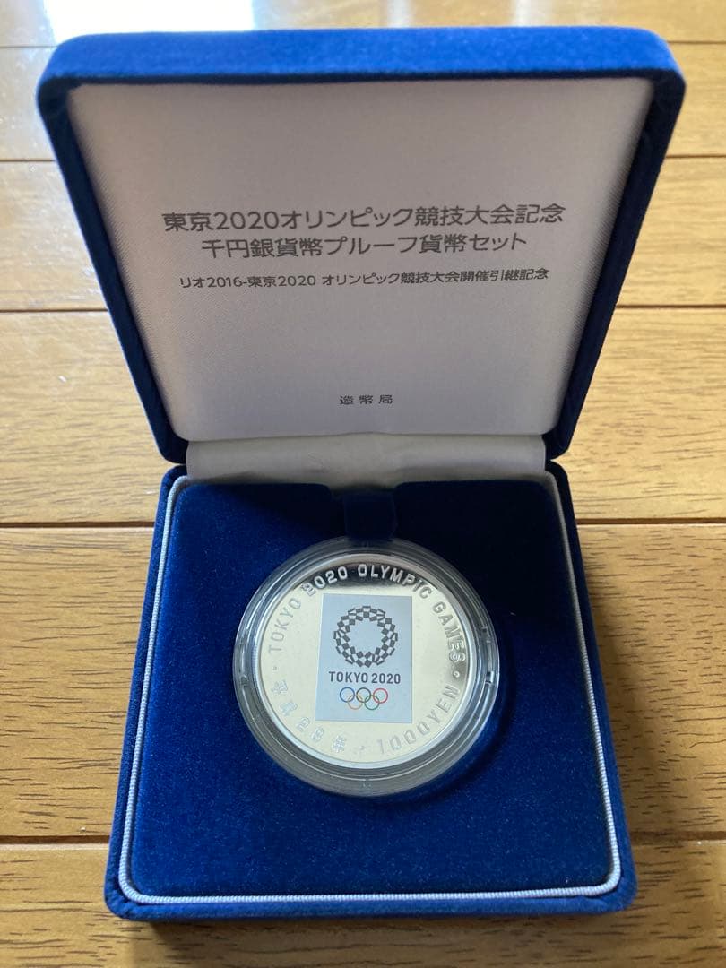 徽章 記章 下士勤功章 東京 小林又七製 コレクション 松下徽章株式会社