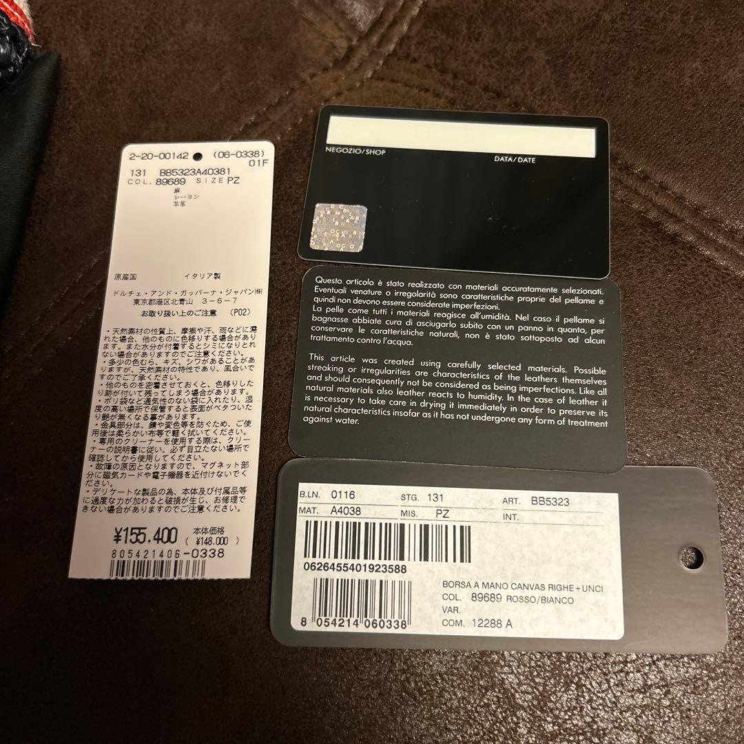 【新品】DOLCE and GABBANA 2way 貴重モデル ハンドバッグ