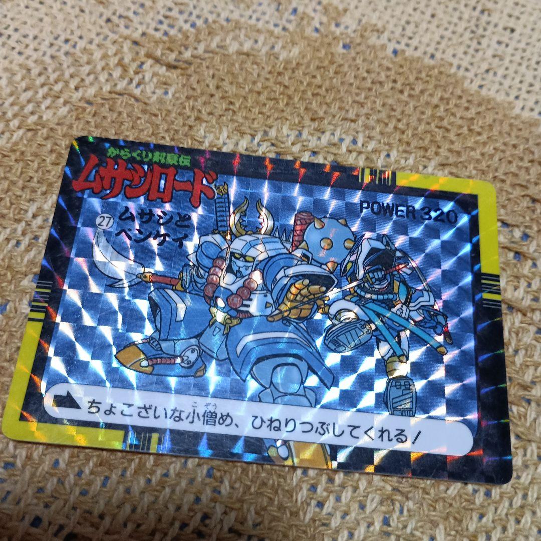 ムサシロード からくり剣豪伝 カード - メルカリ