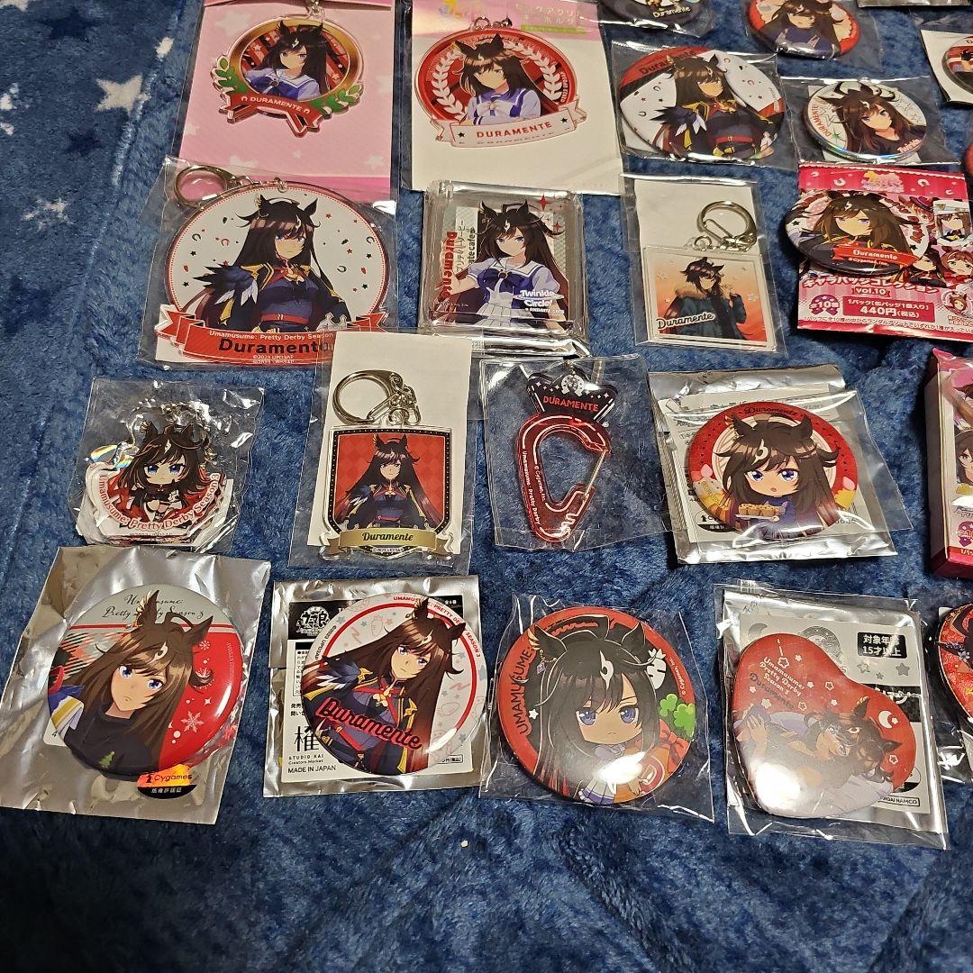 ウマ娘 ドゥラメンテグッズまとめ売り②