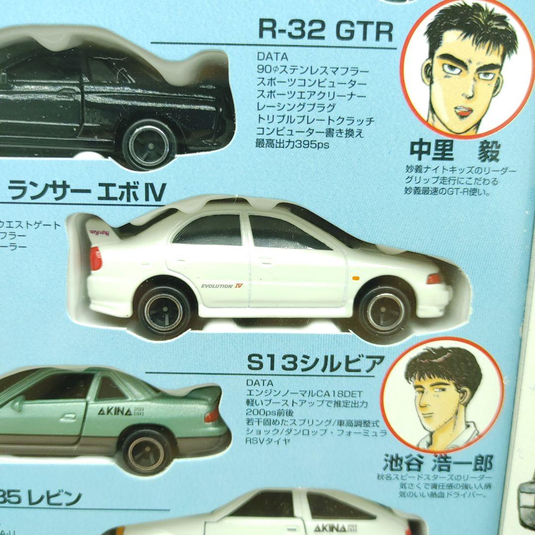トミカ Initial D 6台セット Vol 1