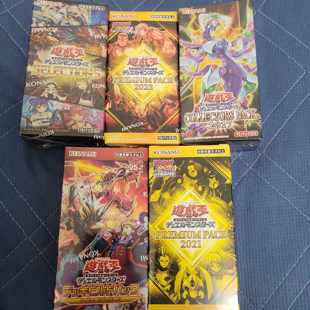 遊戯王OCG 未開封BOXセット