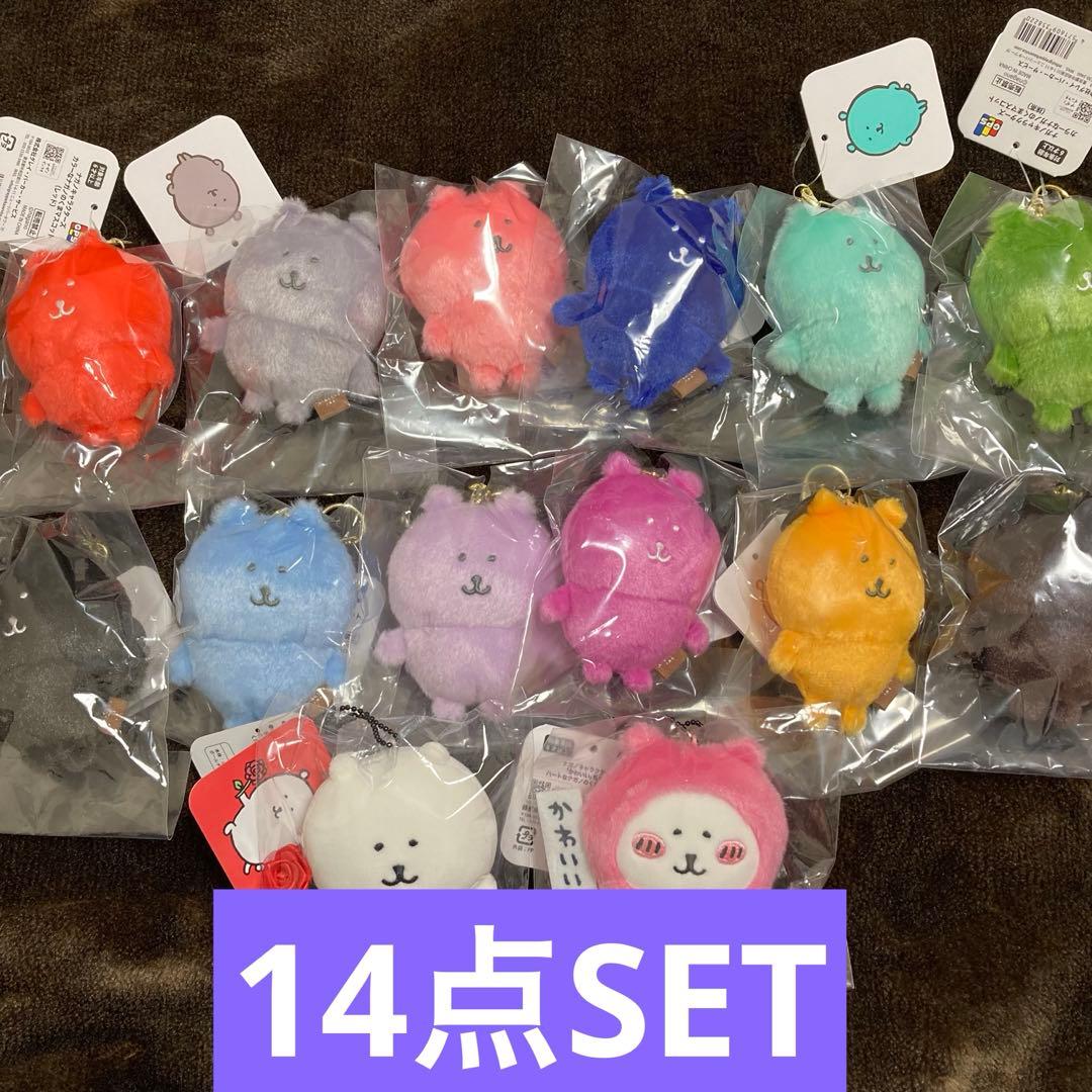 カラーナガノのくまマスコット14点セット ナガノマーケット カラーな