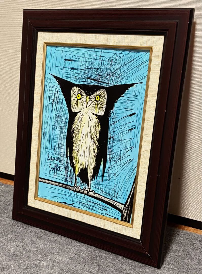 F4号】手描き油彩画 ベルナールビュッフェ【ミミズク】額縁 絵画