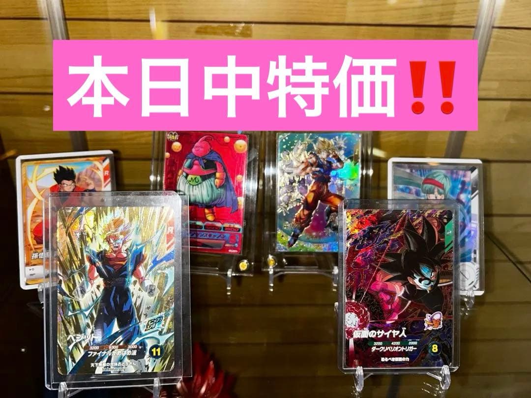 ドラゴンボール プロモーションパックVol.2 191パック