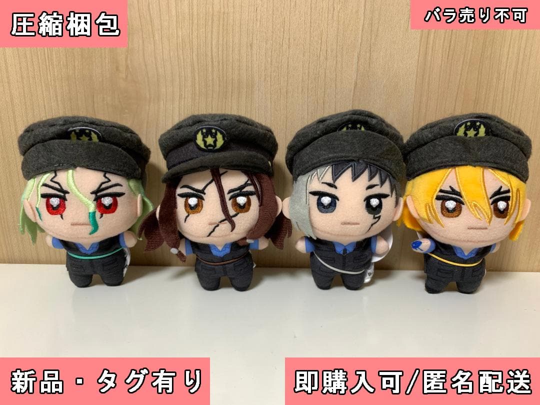 Dr.STONE ドクターストーン ぬいぷりけmini 全4種コンプセット ②