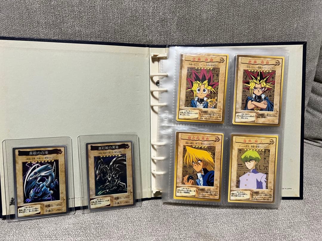 遊戯王 バンダイ版 ファイル付き 109種 被りなしレッドアイズ ブルーアイズ