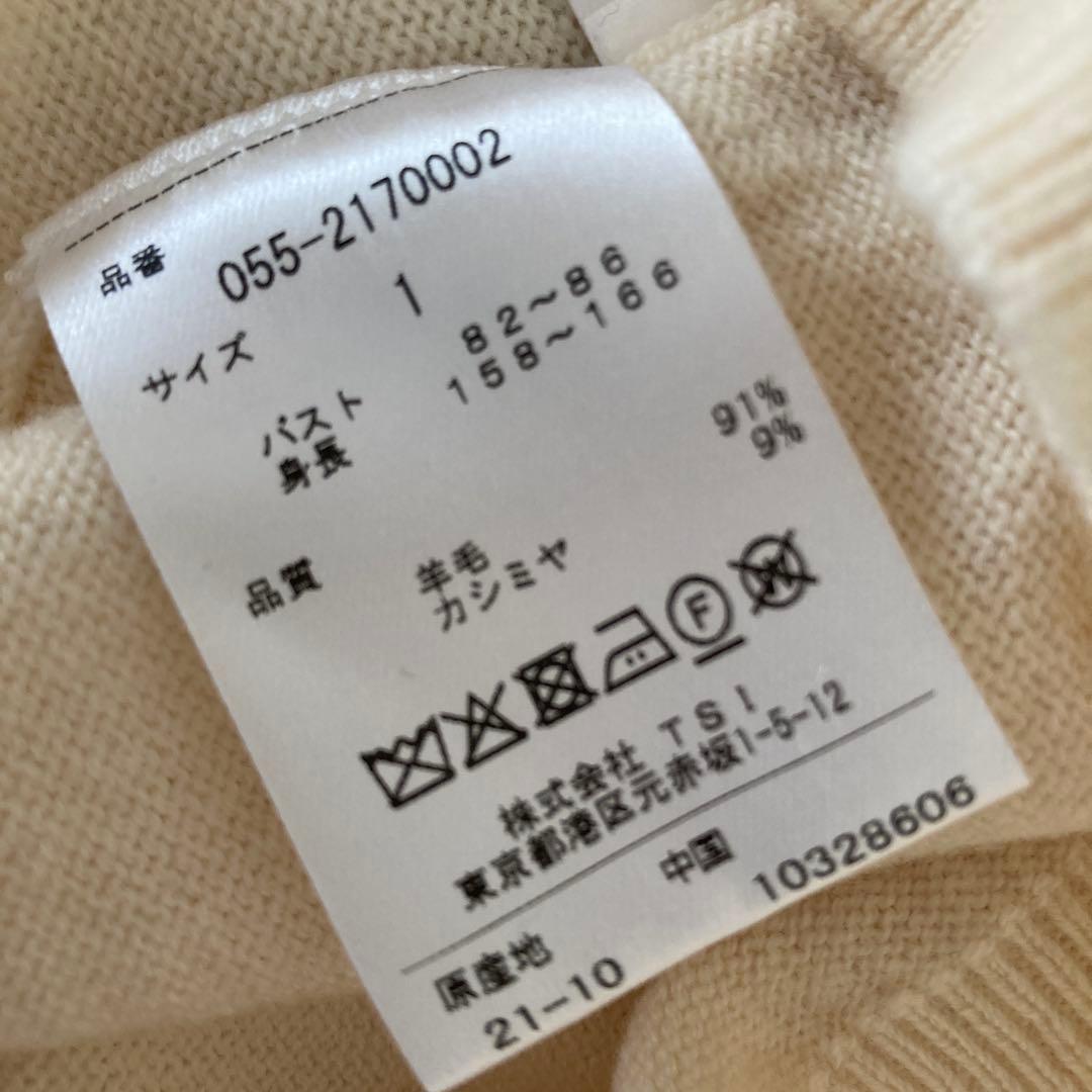 パーリーゲイツ　長袖セーター　カシミア混