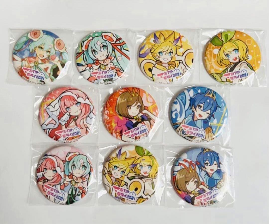 初音ミク マジカルミライ2021 缶バッジ 全11種類セット