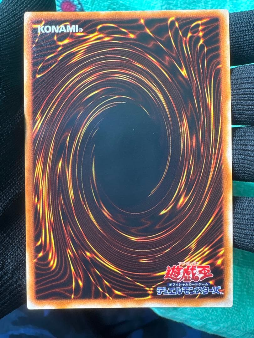 レッドアイズブラックドラゴン 初期