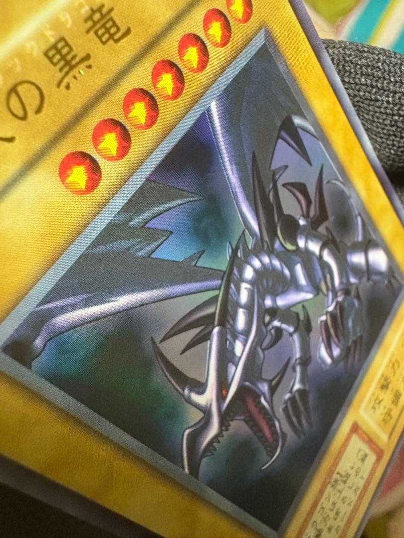 レッドアイズブラックドラゴン 初期