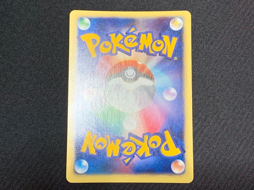 ポケモンカード カリンのブラッキー 渦巻きホロ個体　VS