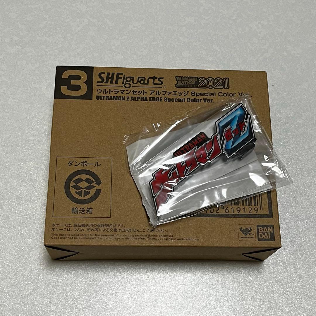 フィギュアーツ ウルトラマンゼット アルファエッジ ＆アクリルロゴ