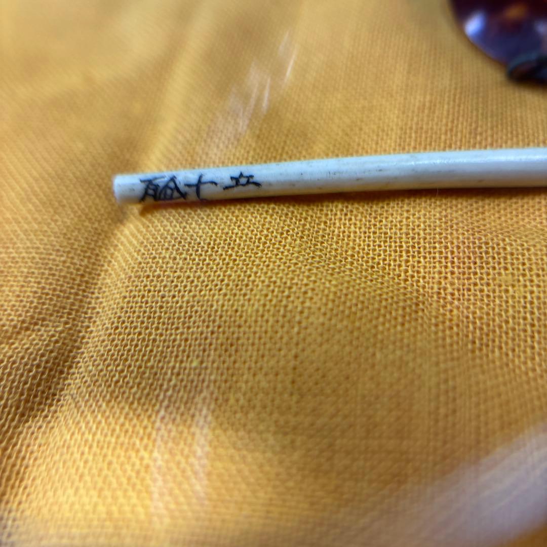 古美術 秤 鼈甲 細工 天然物 在銘 五十鈴 稀少品 アンティーク