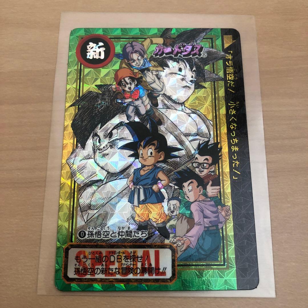 【美品】ドラゴンボールGT カードダス No.0