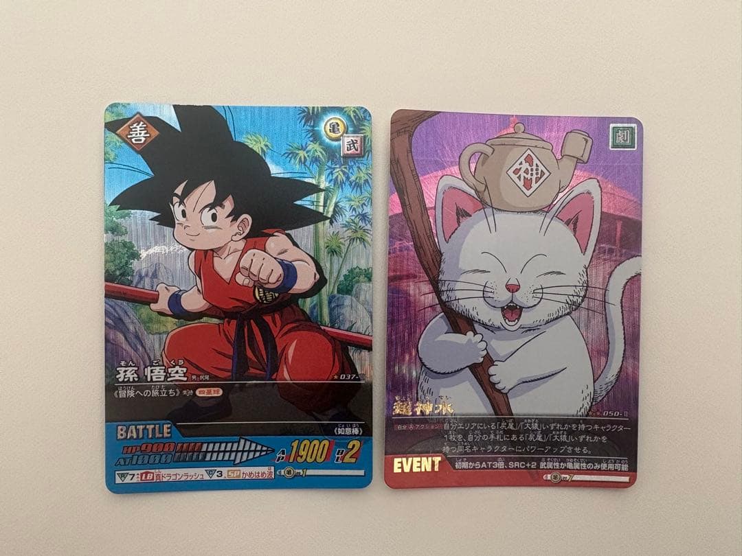 【美品】ドラゴンボール　DRAGONBALLデータカードダス　まとめ売り186枚