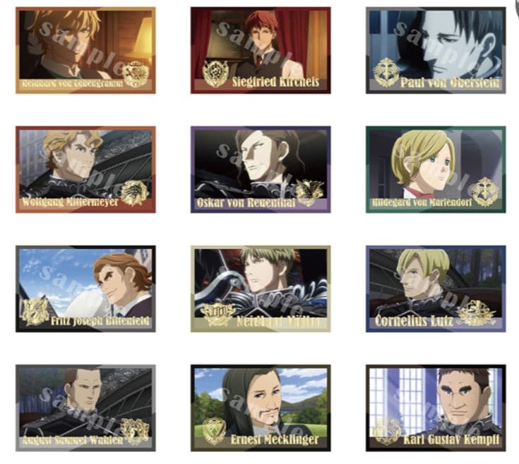 銀河英雄伝説 DNT　箔押しポストカードコレクション　銀河帝国全12種セット