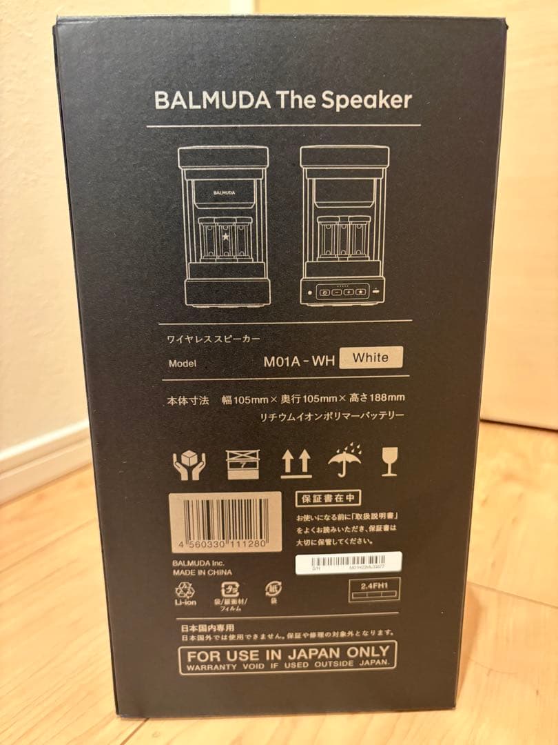 BALMUDA The Speaker M01A-WH ホワイト