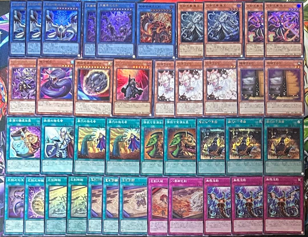 遊戯王　巳剣デッキ(メイン40枚＋EX15枚)