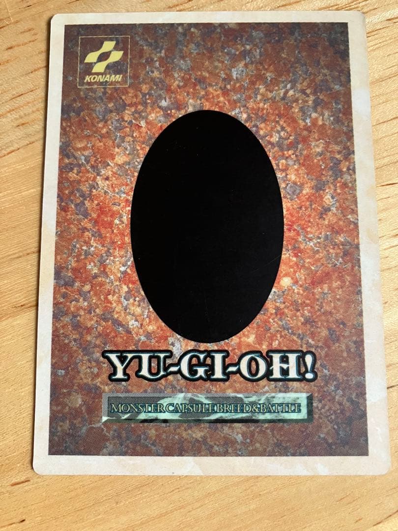 ブルーアイズ　遊戯王 モンスターカプセル ブリード&バトル 初回特典