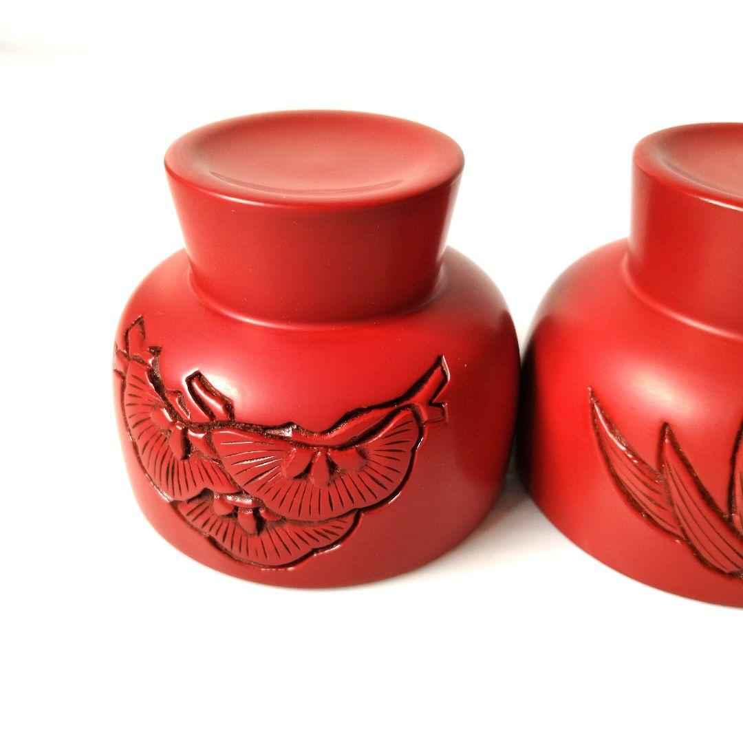 村上木彫堆朱 漆器 お猪口ぐい呑み 松竹梅 盃 無形文化財 工芸品 酒器 小鉢