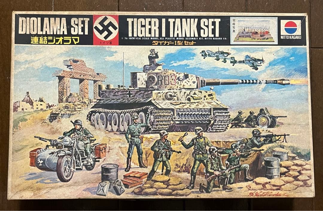 希少品！ 日東科学 連結ジオラマ タイガーⅠ型セット プラモデル