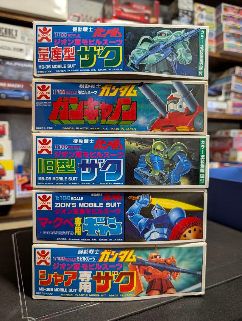 未開封 RX-78モビルスーツ 機動戦士ガンダム バンザイ 希少 1:100 旧