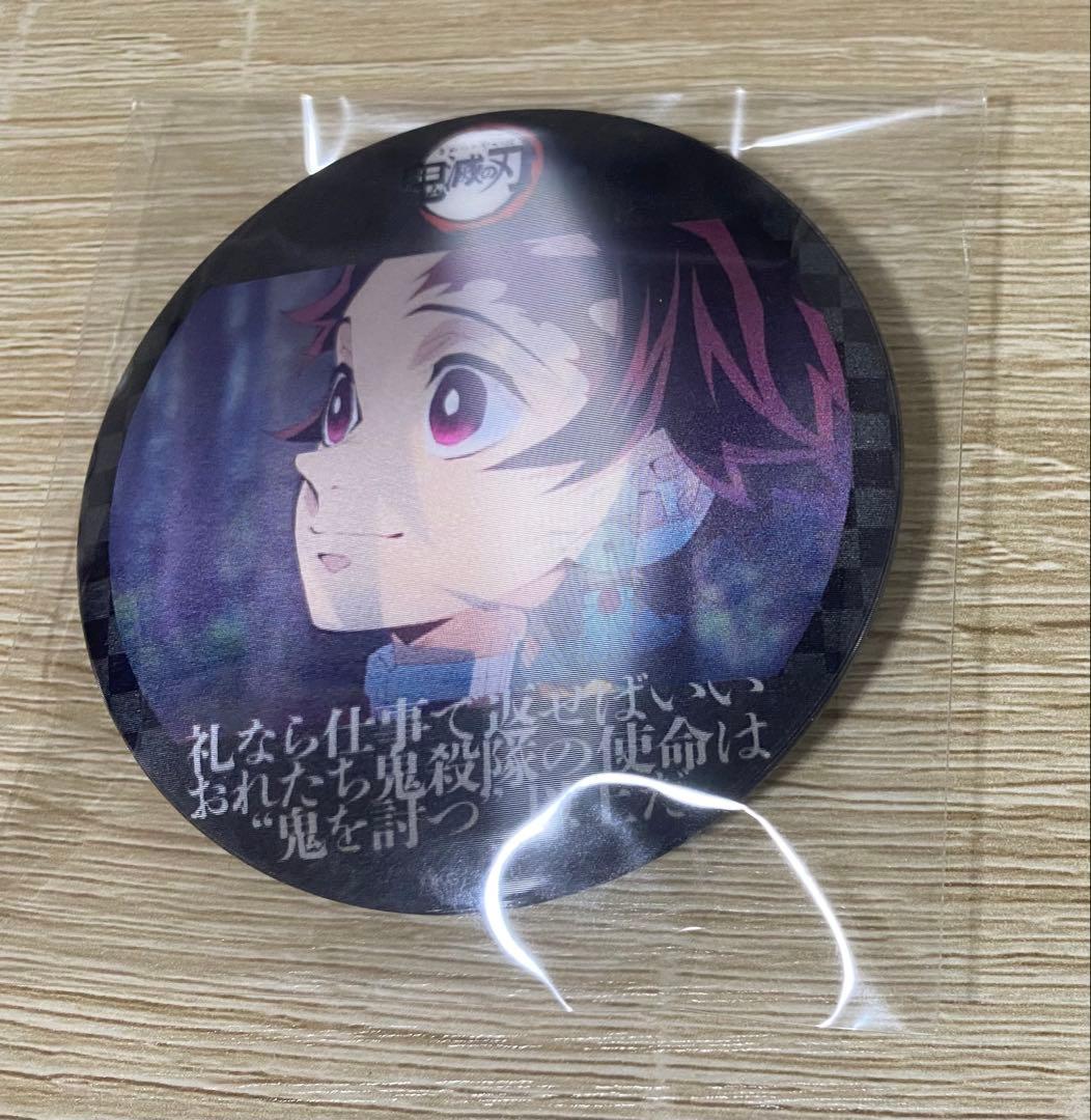 鬼滅の刃　リアルタイムカフェ レンチキュラー75㎜缶バッジ　義勇・炭治郎
