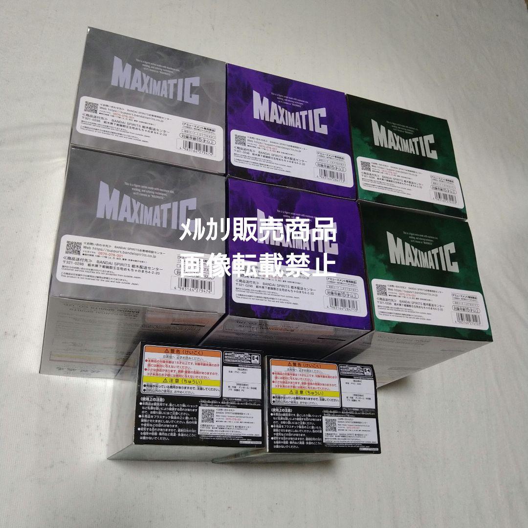 幽遊白書 浦飯幽助 飛影 妖狐蔵馬 フィギュア MAXIMATIC 暗黒武術会