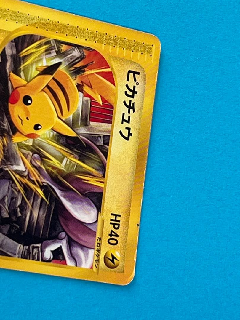 ポケモンカード PROMO P - eプロモカード - メルカリ