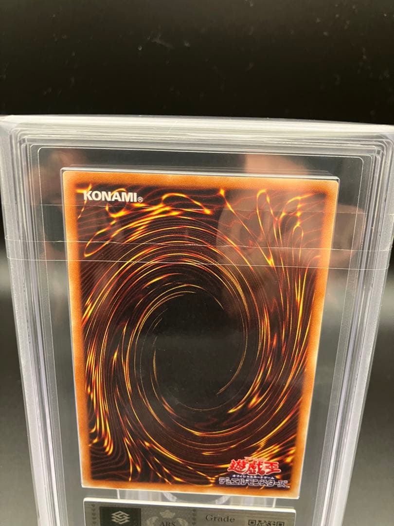 暗黒騎士ガイア　レリーフ ARS9