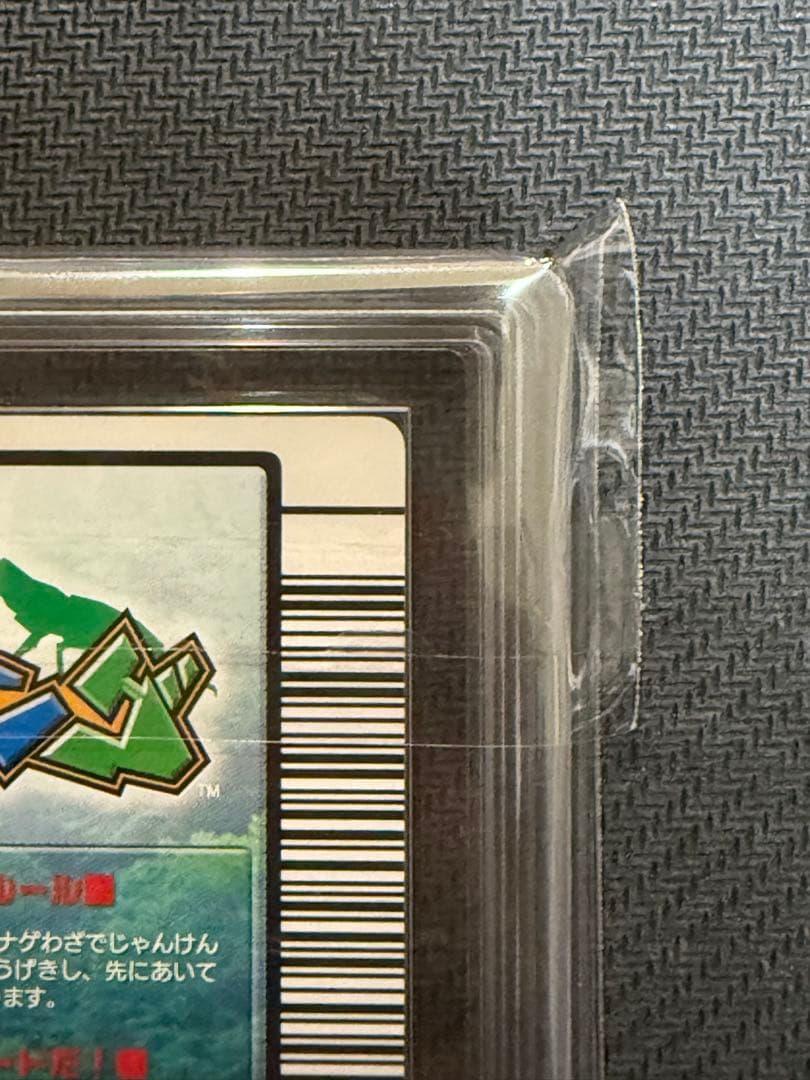 ARS10 ムシキング　タランドゥスツヤクワガタ　2004 ファースト