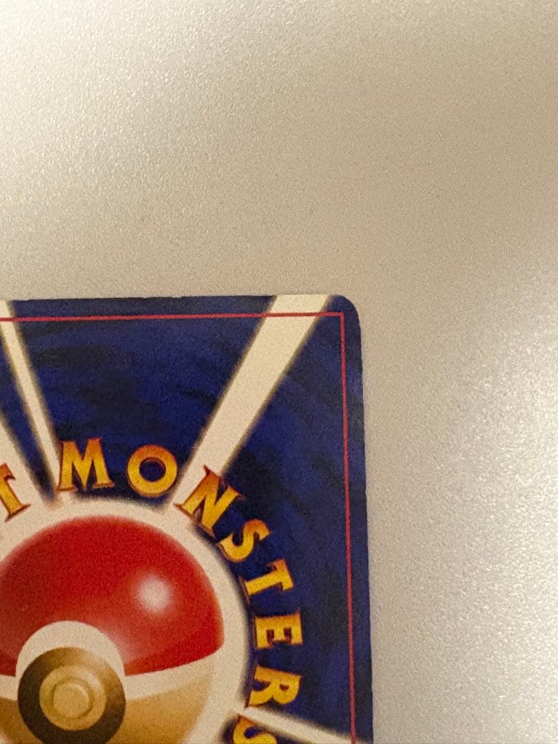 ポケモンカード　旧裏　わるいリザードン LV.38 HP80