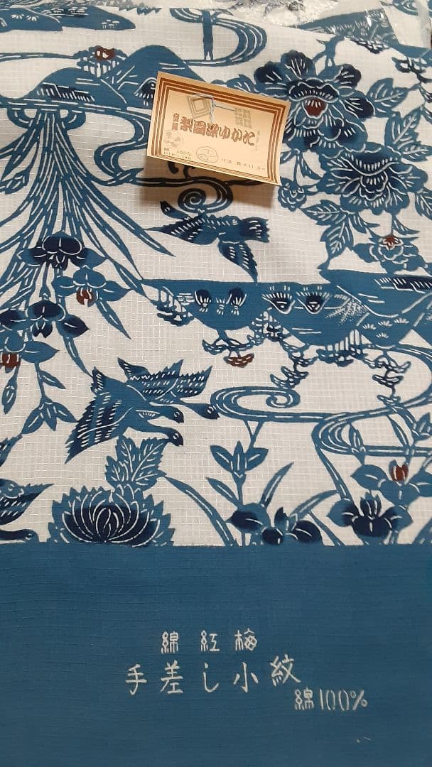 反物③　ゆかた生地　梨園染　　　　　　　　あやめ柄　長期保管・未使用品