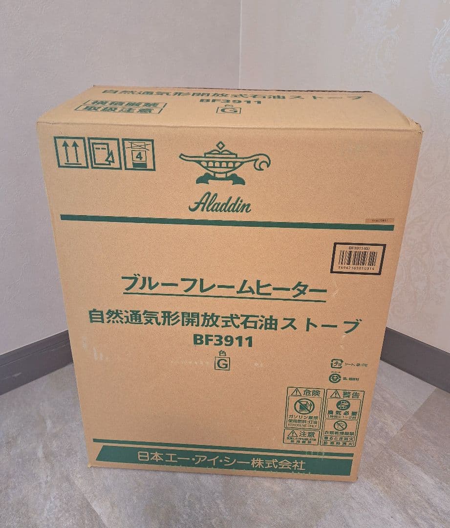 Aladdin 自然通気型石油ストーブ BF3911 グリーン アラジン（Aladdin） 石油ストーブ 「ブルーフレームヒーター」 木造7