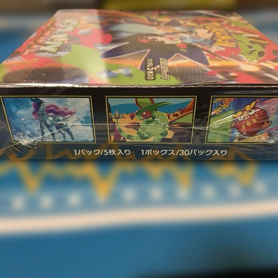 【ポケカ】インフェルノX シュリンク有（画像をご確認ください）