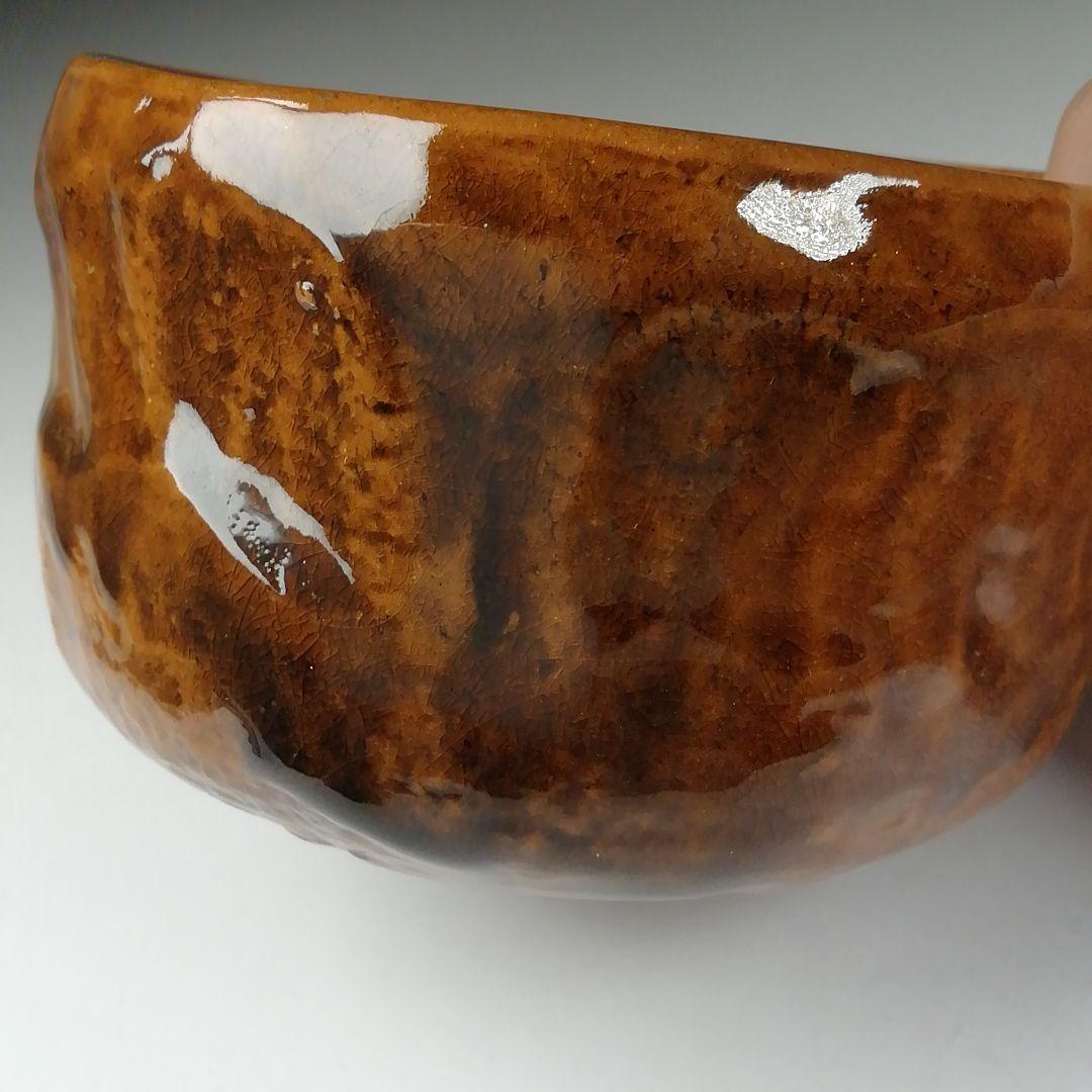 T646 茶碗 『大樋焼』『大樋一平』 共箱 抹茶碗 茶道具