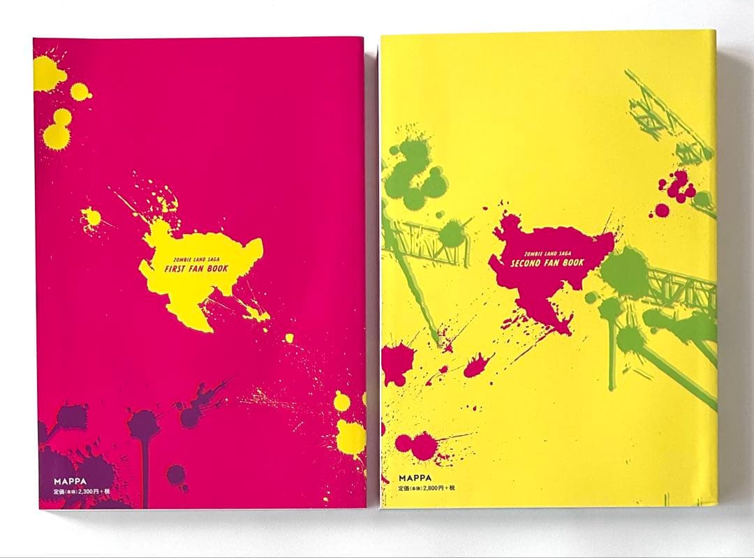 ゾンビランドサガ ファンブック 2冊セット