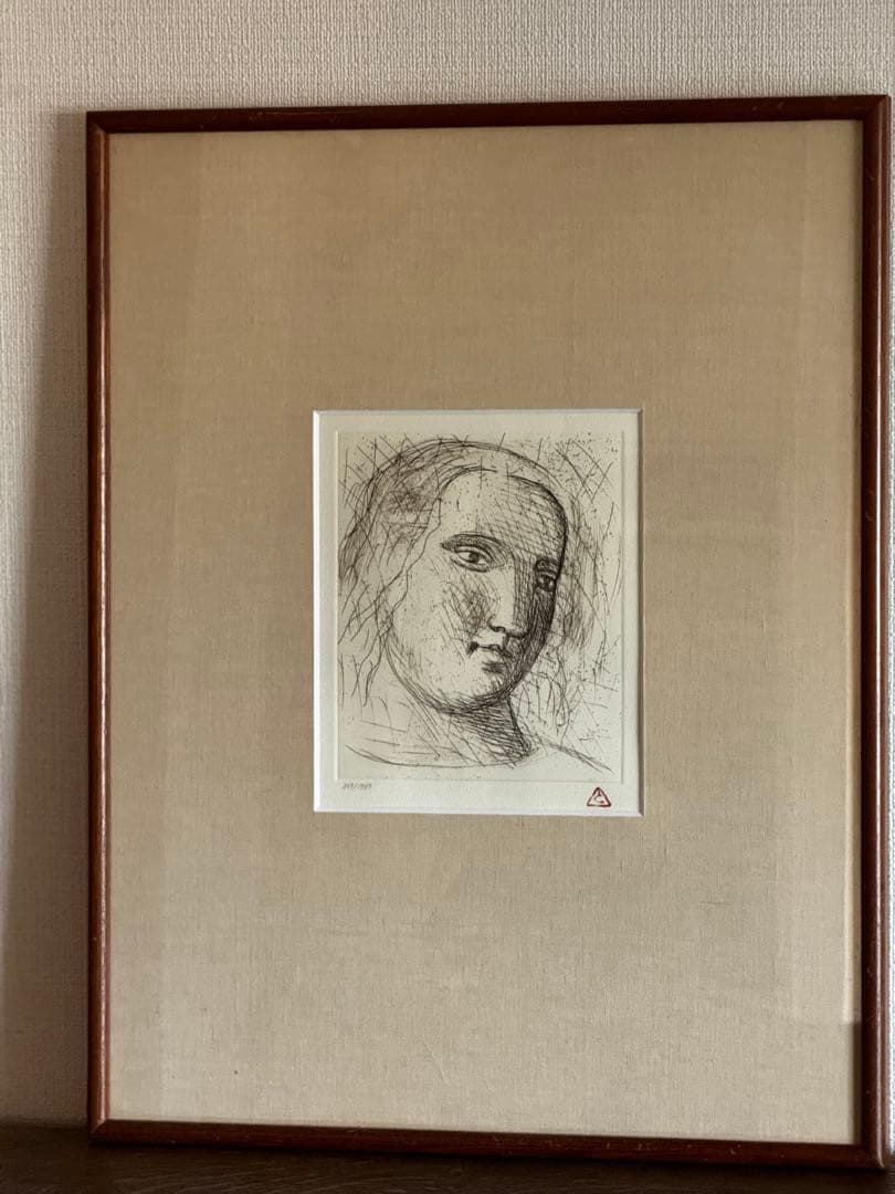 有元利夫　人物画　版画