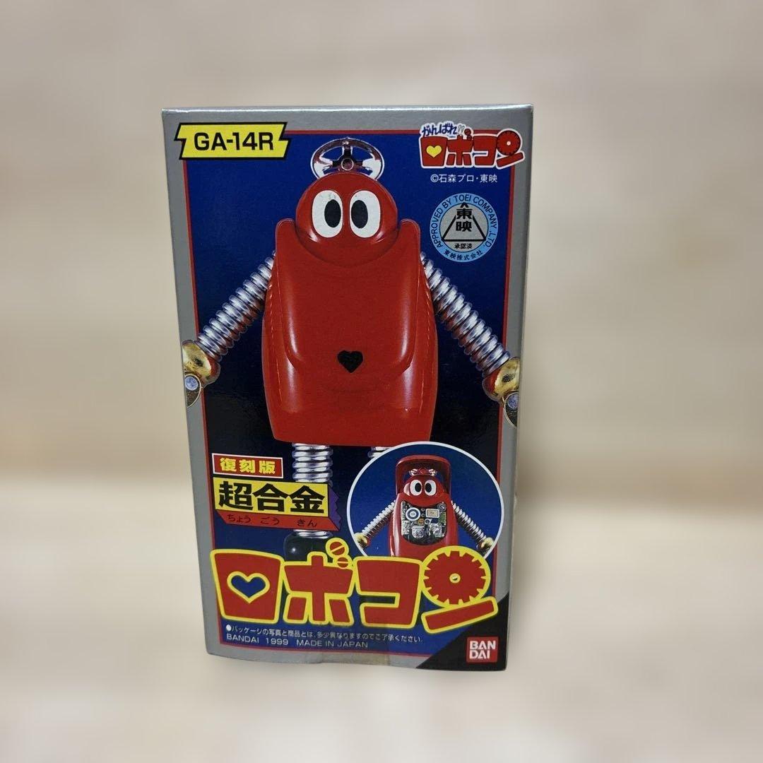 復刻版超合金 ロボコン GA-14R 当時物復刻版 超合金ロボコン ロボコン 超