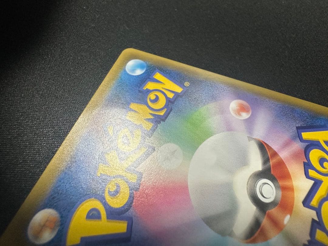 レックウザV SR SA