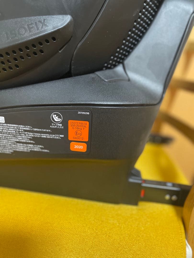 みょん。エールべべ　クルット6i プレミアム　デニムブルー　isofix