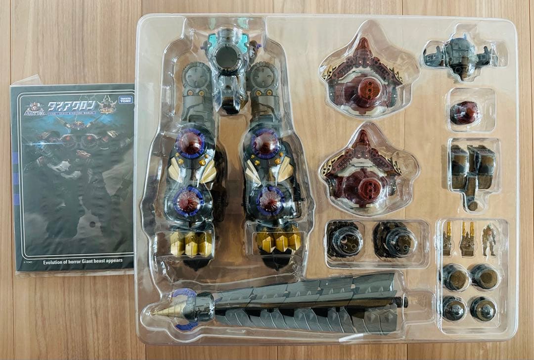 ダイアクロン ワルダロス ドラゴヘッド グールヘッド DA-75 DA-76