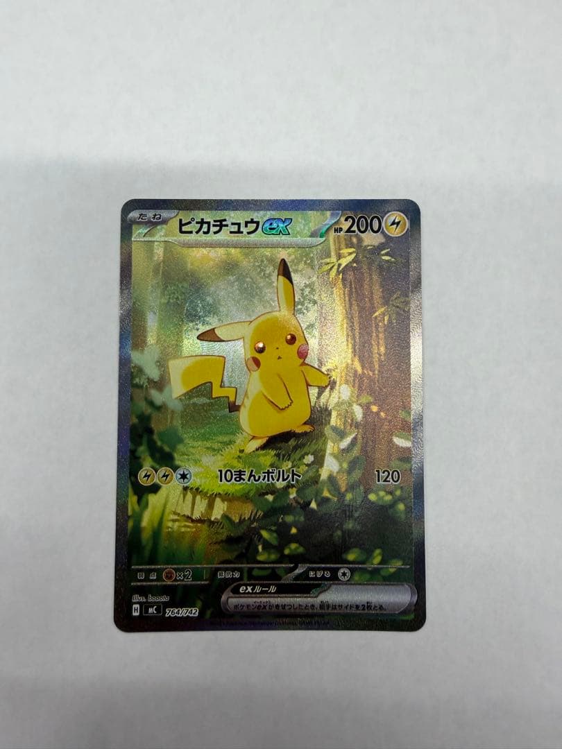 ピカチュウexトレーディングカード
